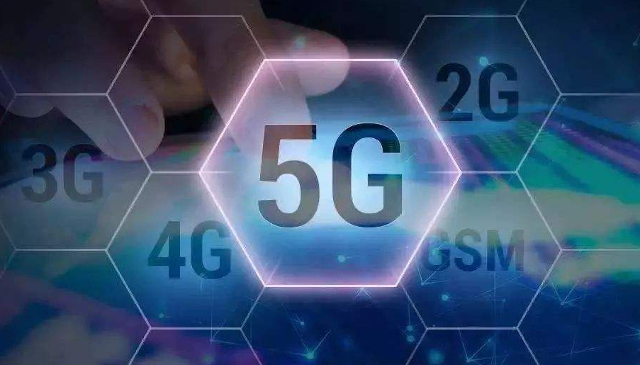 5G商用元年開啟，中小企業(yè)的機(jī)會(huì)在哪兒？