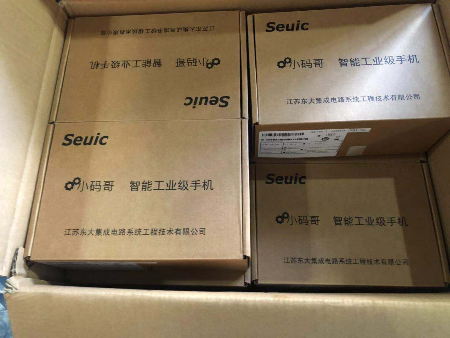 東大小碼哥智能手機(jī).jpg 東大小碼哥智能手機(jī).jpg