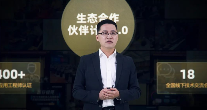 ?？禉C(jī)器人副總裁張文聰.png